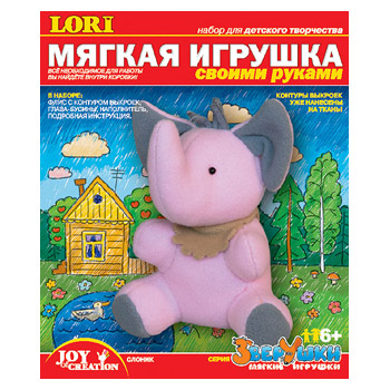 «слоник» набор Рк-010 (10 шт)