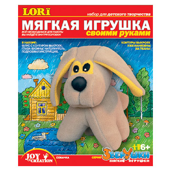 «собачка» набор Рк-011 (10 шт)